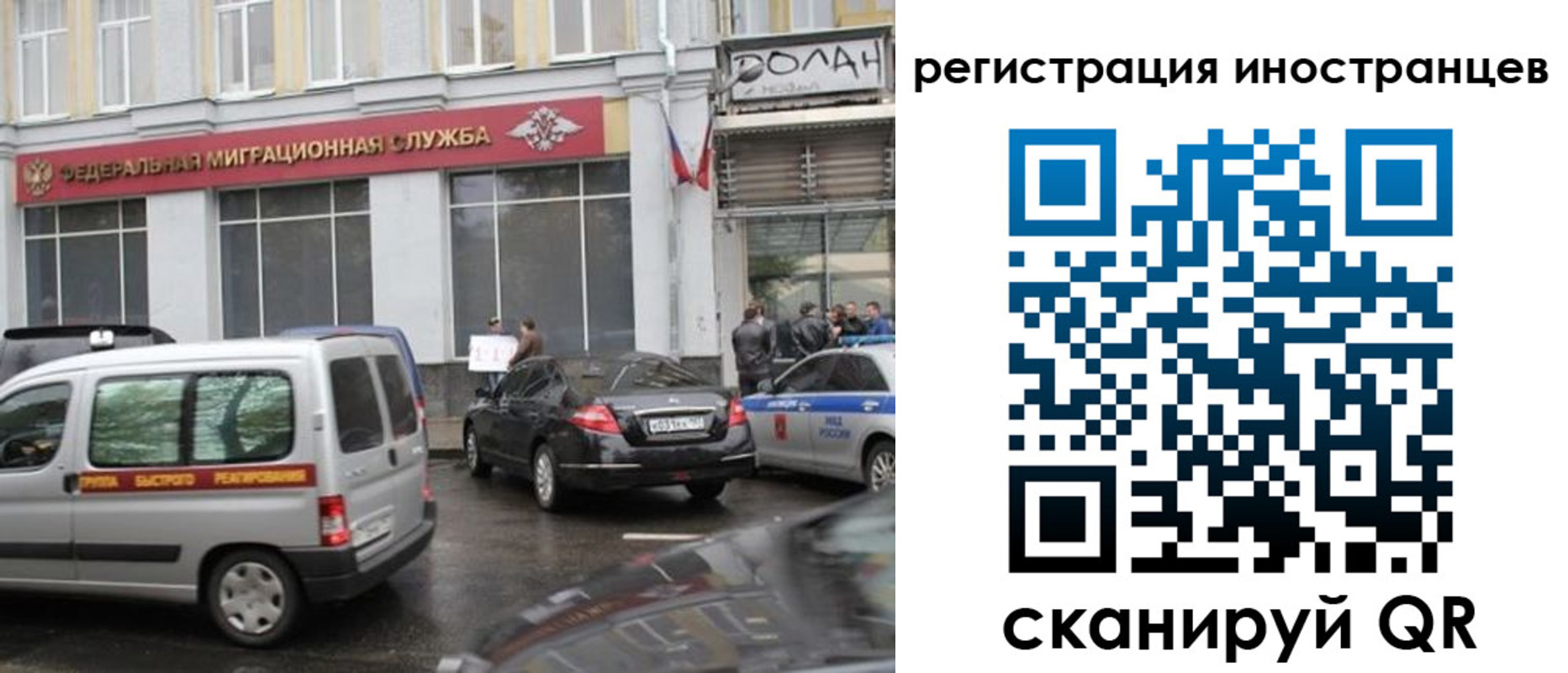 временная регистрация надежно в Чудово